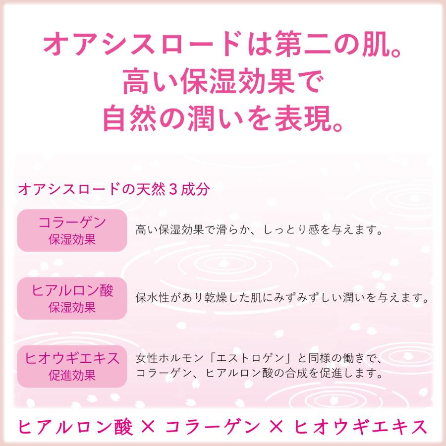 抗菌・潤いマスク ヒアルロン酸 コラーゲン スキンケア 洗える 日本製