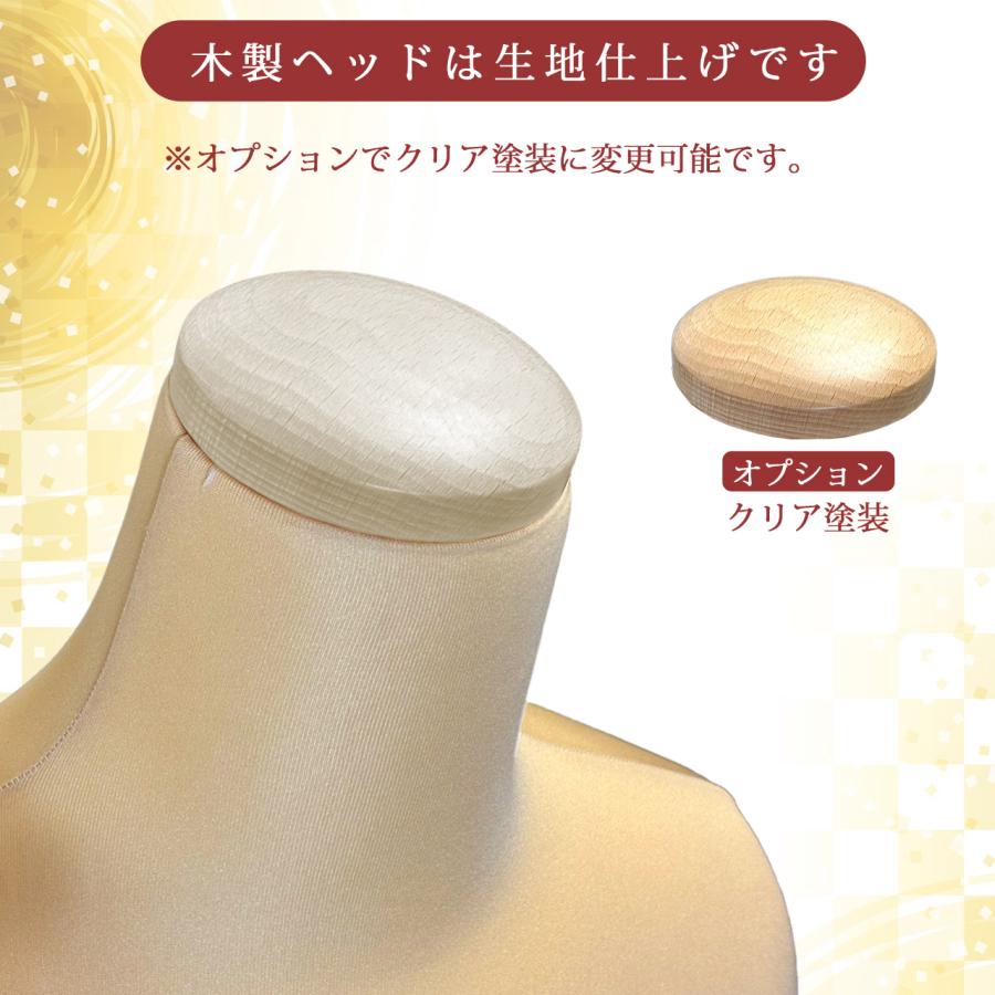 和装ボディ 和装マネキン 和装トルソー 着付け用マネキン 国産 KA-28