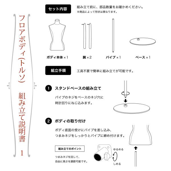 【特価】マネキン トルソー 女性 ヘッドなし 腕指可動 スタンド付き 特価】マネキン トルソー 女性 ヘッドなし 腕指可動 スタンド付き