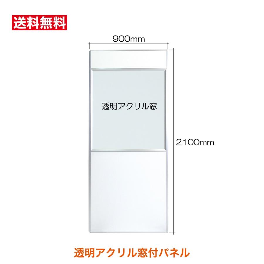 パネルパーテーション パネルパーティション 間仕切りパネル
