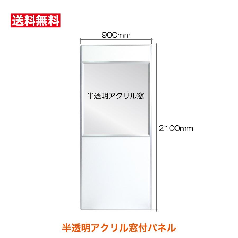 パネルパーテーション パネルパーティション 間仕切りパネル 半 パネルパーテーション パネルパーティション 間仕切りパネル 半