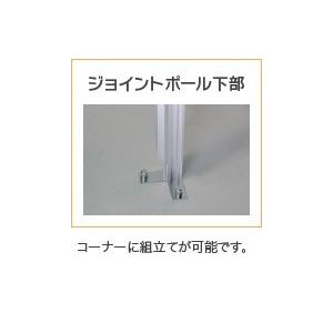 パネルパーテーション パネルパーティション 間仕切りパネル L字連結