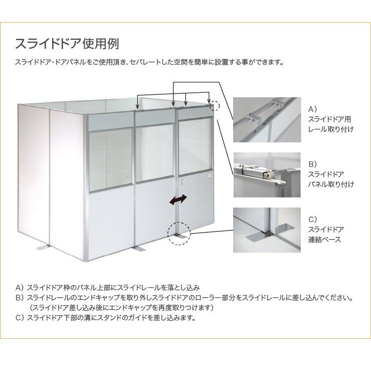 パネルパーテーション パネルパーティション 間仕切りパネル パネルパーテーション パネルパーティション 間仕切りパネル