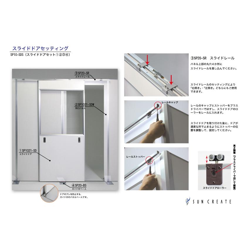 パネルパーテーション パネルパーティション 間仕切りパネル パネルパーテーション パネルパーティション 間仕切りパネル