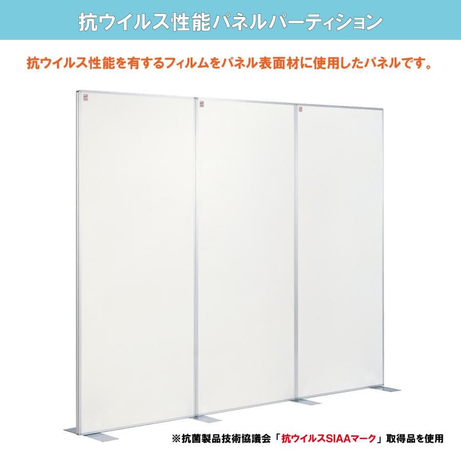 ウイルスガードパネルパーテーション パネルパーティション ウイルスガードパネルパーテーション パネルパーティション