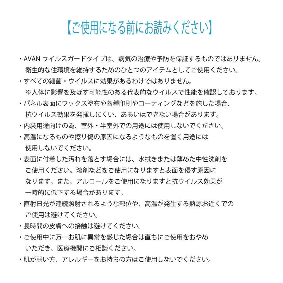 ウイルスガードパネルパーテーション パネルパーティション 間仕切り 連結セット SP10VA 高さ2100mm 病院・イベント・展示会・式場・斎場 送料無料 |  | 04