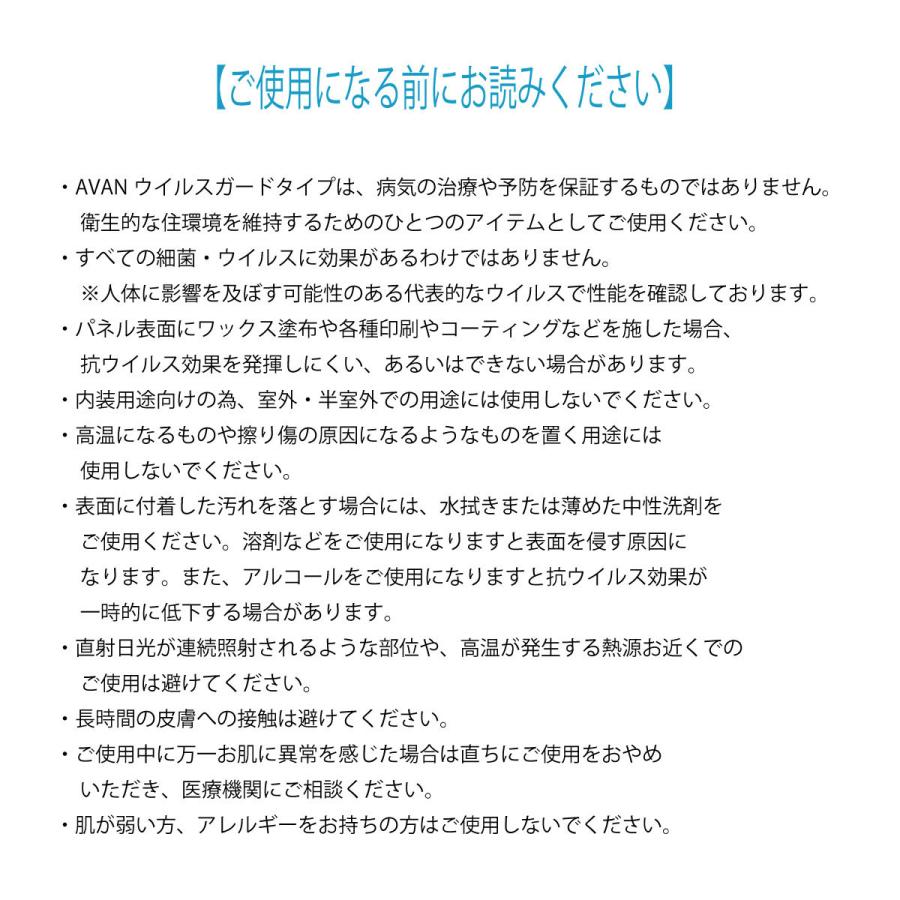 ウイルスガードパネルパーテーション パネルパーティション 間仕切りパネル キャスター付セット SP10VCA 病院・イベント・展示会・式場・斎場 送料無料 |  | 04