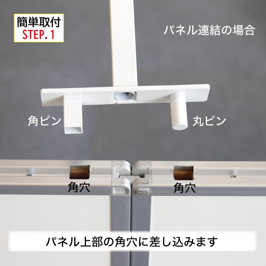 パネルパーテーション パネルパーティションセット 間仕切りパネル 転倒防止突っ張りパーツセット SP10AT 地震対策 耐震 事務所・式場・斎場 送料無料 |  | 02