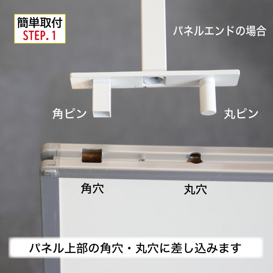 有孔ボードパネルセット パンチングボード 穴あきパネル 転倒防止