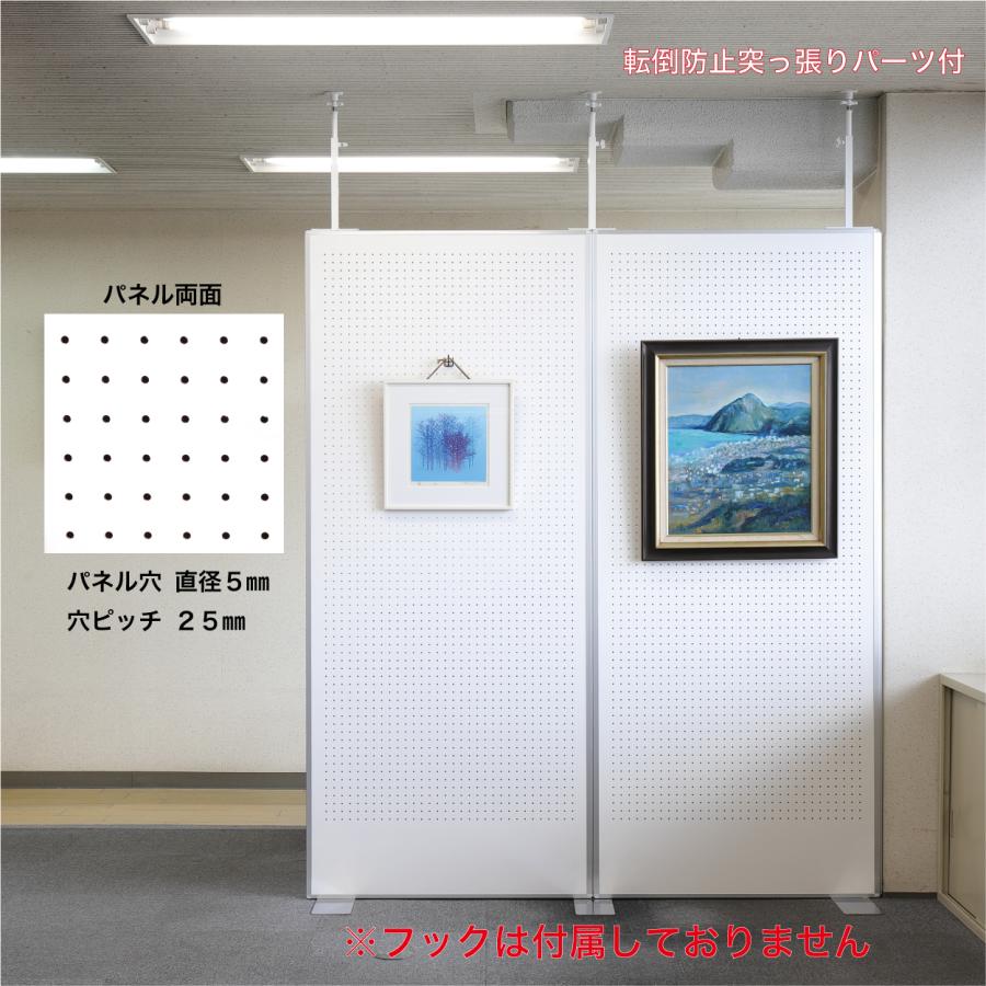 有孔ボードパネルセット パンチングボード 穴あきパネル 転倒防止