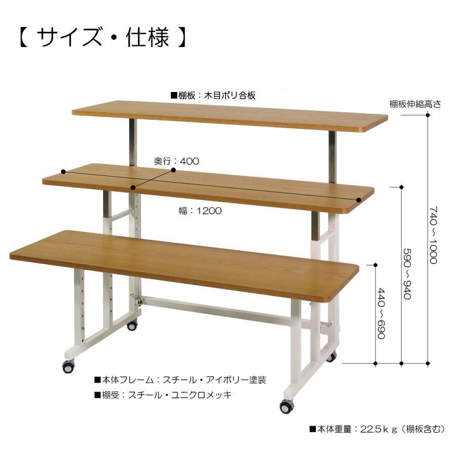 ディスプレイラック 展示台 陳列台 組立不要 折りたたみ長さ2-3ｍ高さ78㎝ ディスプレイラック 展示台 陳列台 組立不要 折りたたみ長さ2