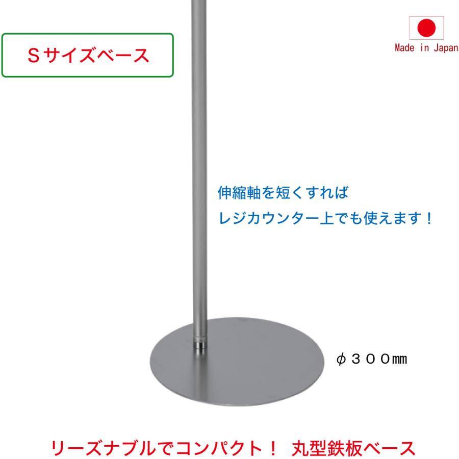 ビニールカーテンスタンド ビニールシート吊下げスタンド ウイルス対策