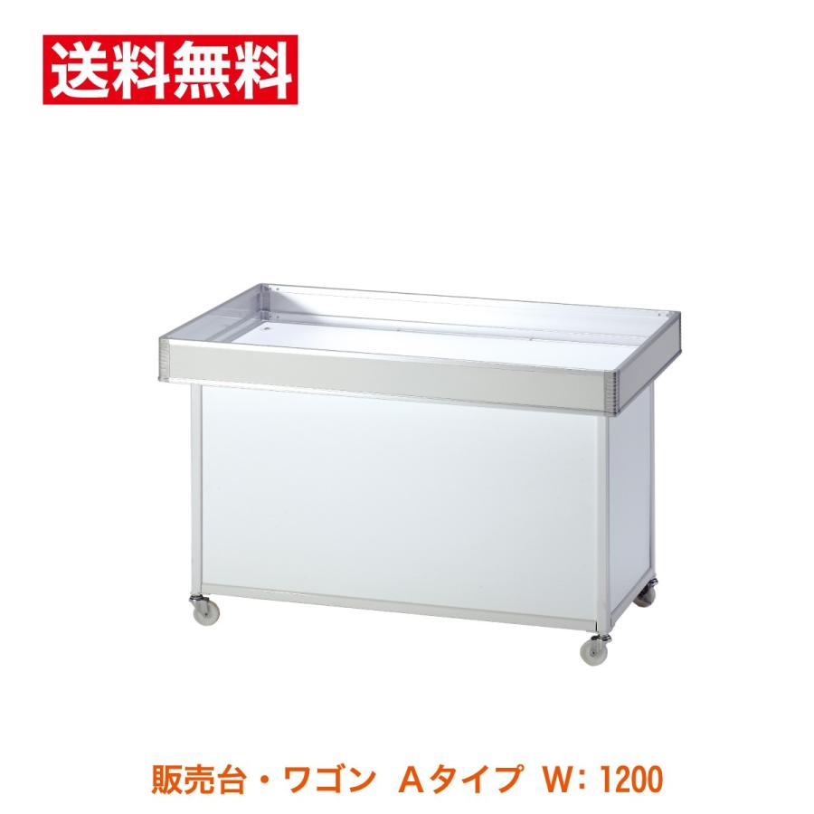 販売台 陳列ワゴン 平台 SF112 Aタイプワゴン(上箱サイド 販売台 陳列ワゴン 平台 SF112 Aタイプワゴン(上箱サイド