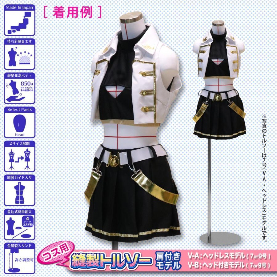 裁断用ボディ コスプレ 縫製用トルソー ライン入り マネキン 裁断用ボディ コスプレ 縫製用トルソー ライン入り マネキン