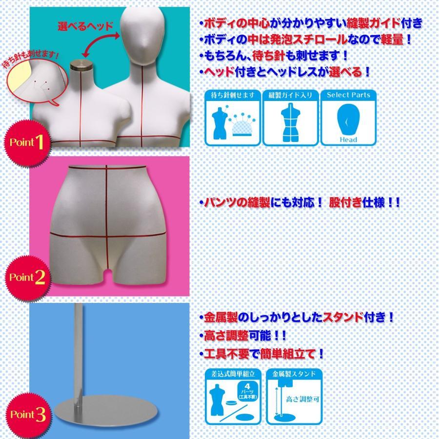裁断用ボディ コスプレ 縫製用トルソー ライン入り マネキン 裁断用ボディ コスプレ 縫製用トルソー ライン入り マネキン