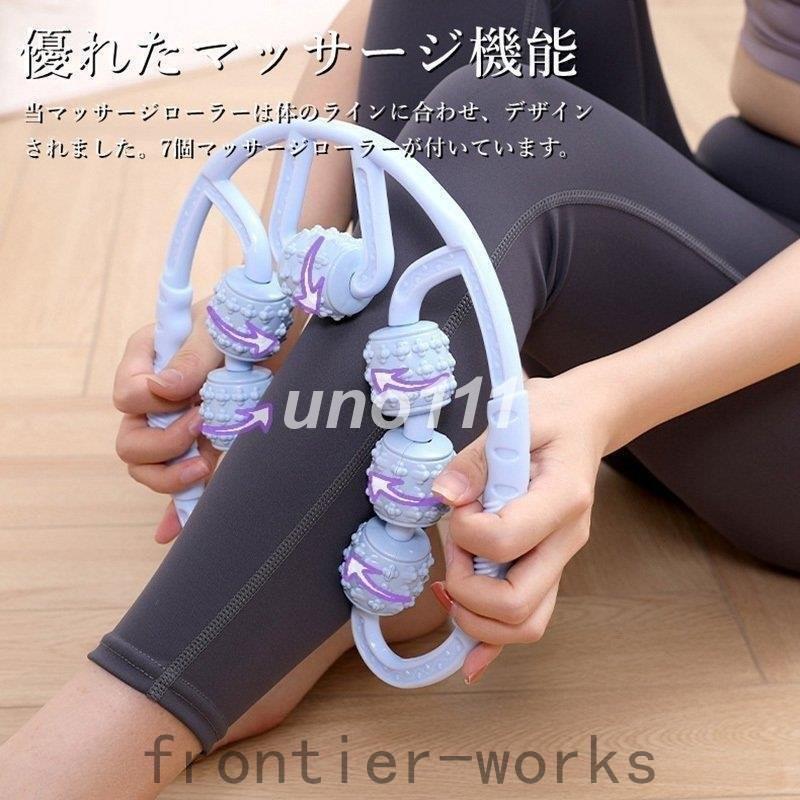 マッサージローラー ふくらはぎ 足 脚 両手タイプ マッサージ器具 太もも 足のむくみ 解消グッズ 足のむくみをとる方法 リンパマッサージ ダイエット器具 Fro528 Frontier Works 通販 Yahoo ショッピング
