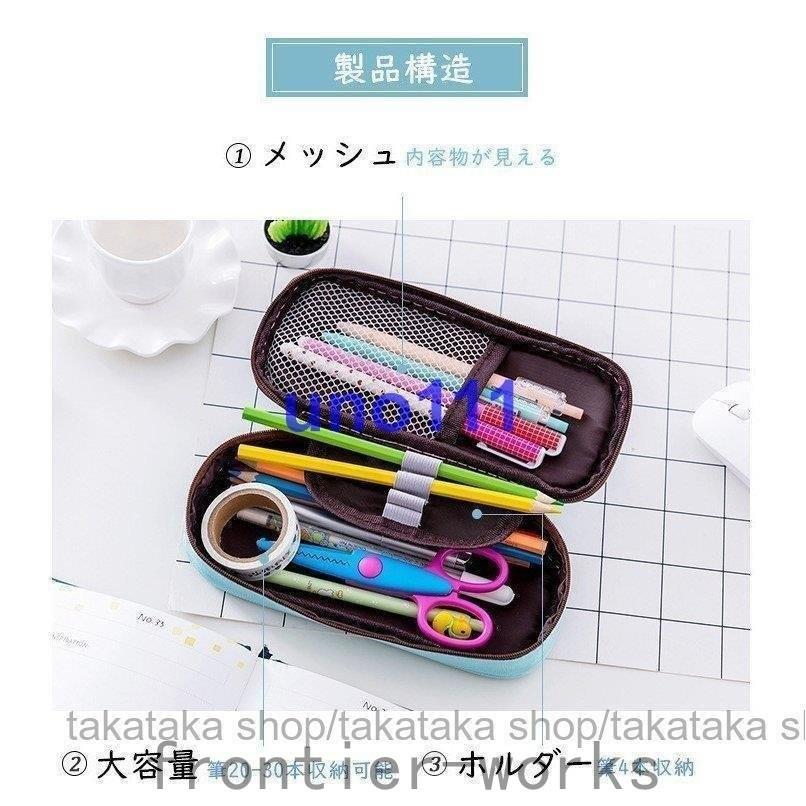 ペンケース メッシュ 筆箱 ペンポーチ 動物 シンプル 小学校 中学 高校 学生 小物入れ シンプル クリア おしゃれ 女子 男子 文房具 韓国 ペン ポーチ 即納 最大半額