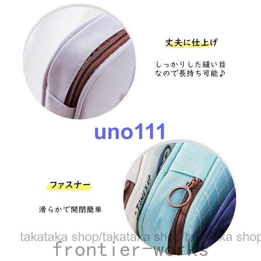ペンケース メッシュ 筆箱 ペンポーチ 動物 シンプル 小学校 中学 高校 学生 小物入れ シンプル クリア おしゃれ 女子 男子 文房具 韓国 ペン ポーチ 即納 最大半額
