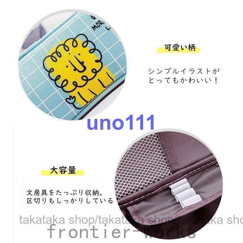ペンケース メッシュ 筆箱 ペンポーチ 動物 シンプル 小学校 中学 高校 学生 小物入れ シンプル クリア おしゃれ 女子 男子 文房具 韓国 ペン ポーチ 即納 最大半額