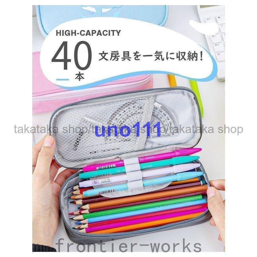 ペンケース筆箱 おしゃれ 小学校 大容量 筆箱 多機能 便利 ポーチ ペンケース 帆布 小学校 中学 高校 大学生 男子 女子 社会人用 JdCWs734ct, キッチン、日用品、文具 - centralcampo.com.br ペンケース筆箱 おしゃれ 小学校 大容量 筆箱 多機能 便利 ポーチ ペンケース 帆布 小学校 中学 高校 大学生 男子 女子 社会人用 JdCWs734ct, キッチン、日用品、文具 - centralcampo.com.br