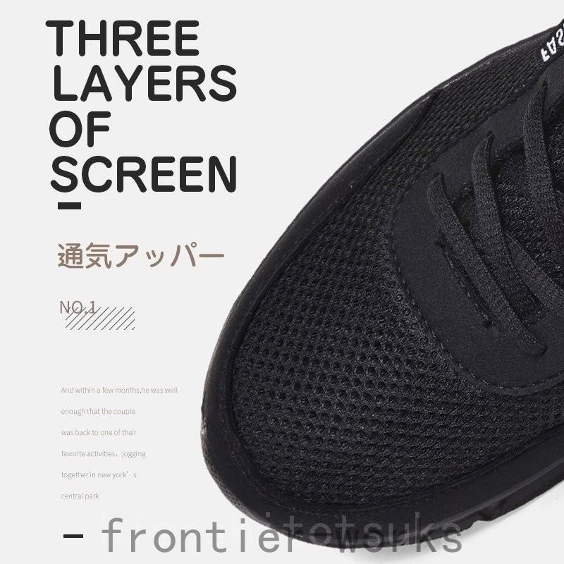 特別送料無料 ランニングシューズ メンズ スポーツシューズ スニーカー 蒸れない 軽量 すにーかー ウォーキングシューズ メッシュ 履きやすい 幅広 カジュアル 黒 シューズ