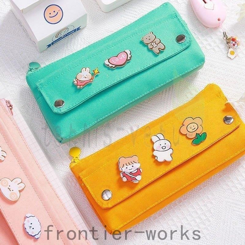 筆箱 ペンケース かわいい ボックス キッズ 通学 大容量 可愛い 文房具 無地 便利 韓国 女子 人気 小学生 幼稚園 Fro529 Frontier Works 通販 Yahoo ショッピング