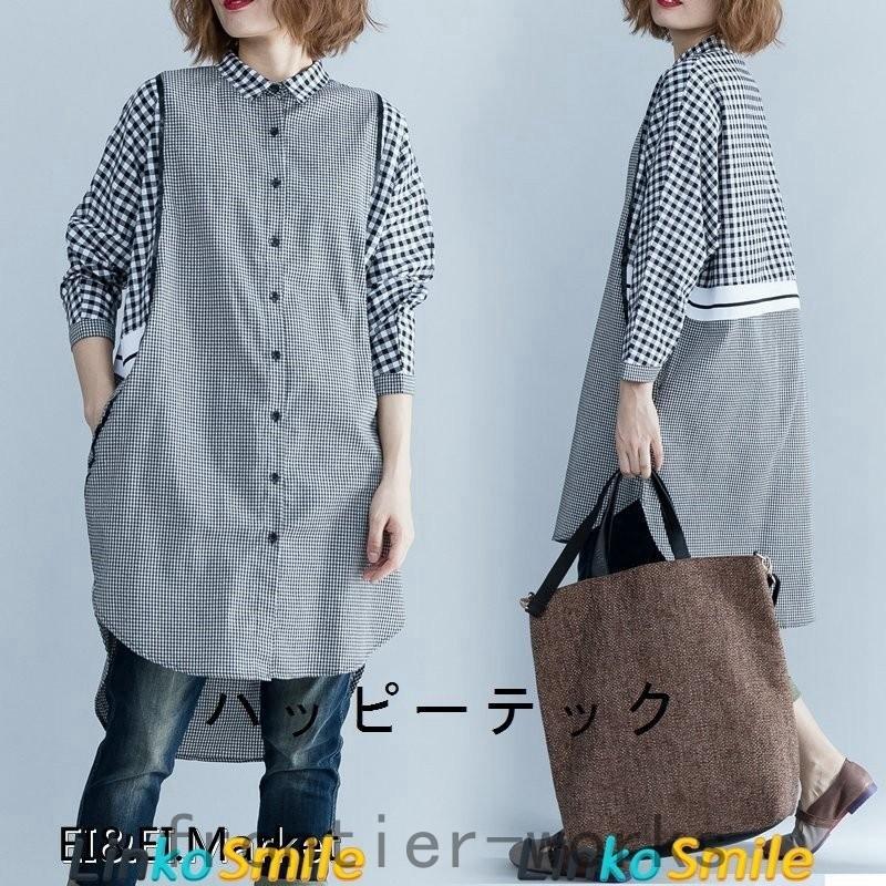 品数豊富 シャツ ワンピース ブラウス 22 春コーデ チェック柄 長袖 レディース 大きいサイズ きれいめ 秋ミモレ ロングシャツ 無地 チュニック シャツワンピ ワンピース カラー ブラック Www We Job Com