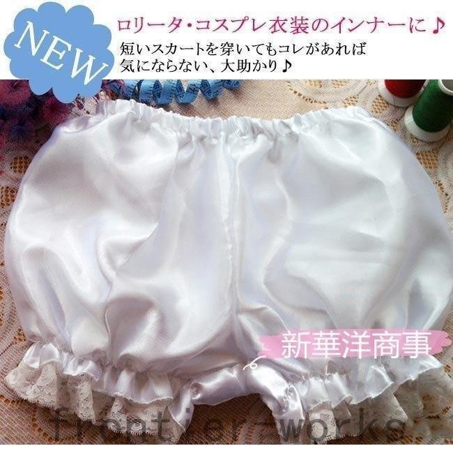 かぼちゃパンツ ドロワーズ 見せパン 下着 ぷっくりパンツ レディース 無地 フリル チラ見え防止 透け防止 インナー かわいい Ayl8qft9ub ファッション Www Robotnature Com