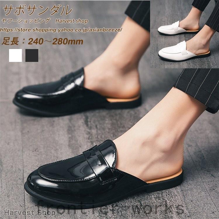 未使用品 サンダル ビジネススリッパ メンズ サンダル 室内履き 夏物 かっこいい かかとなし靴 メンズ ビジネスサンダル サボサンダル スリッポン 自宅 通勤 事務所 軽い オフィス おしゃれ 父の日 Www Threeriversofs Com