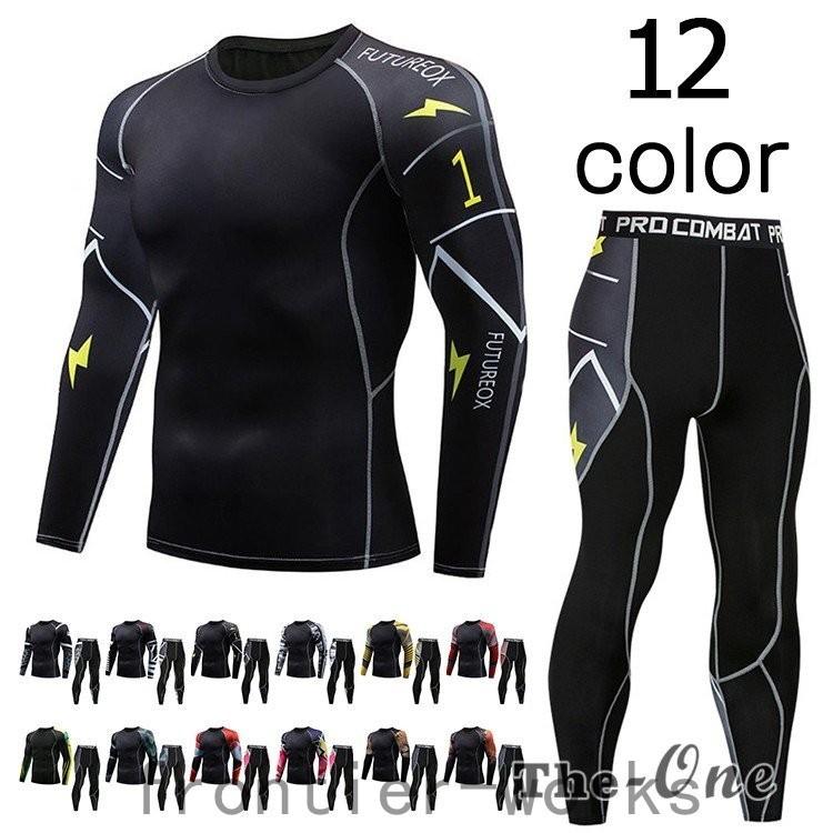 トレーニングウェア メンズ 上下セット スポーツウェア フィットネス セットアップ 吸汗 速乾 ランニングウェア 運動着 I79syxxnbi スポーツ Sprintmart Com