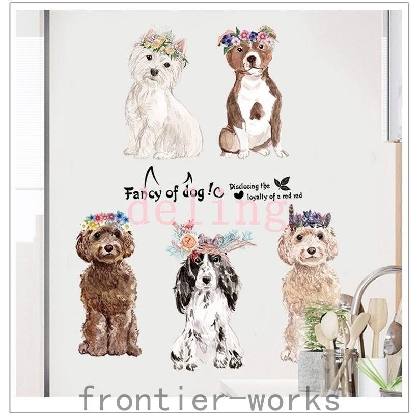 ウォールステッカー 壁紙シール ウォールシール 犬 わんちゃん ドッグ イラスト 可愛い かわいい おしゃれ 壁シール 壁面装飾 壁装飾 室内装飾 ル Fro613 Frontier Works 通販 Yahoo ショッピング