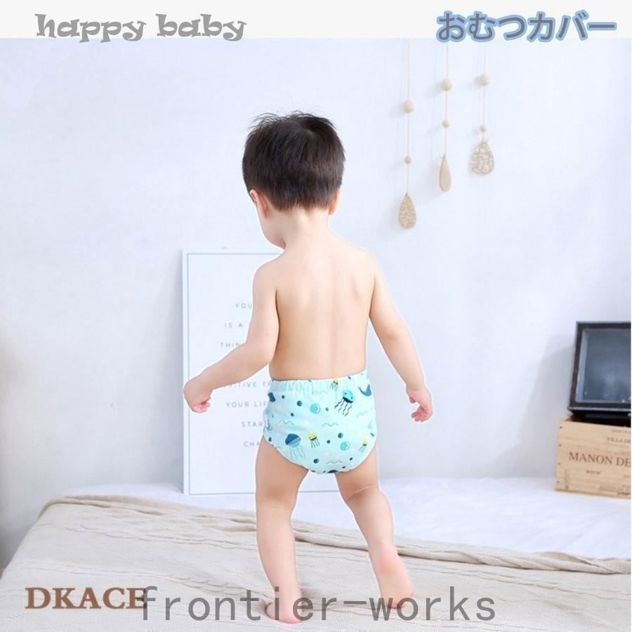 全ての 未開封 オムツカバー 90センチ kids-nurie.com