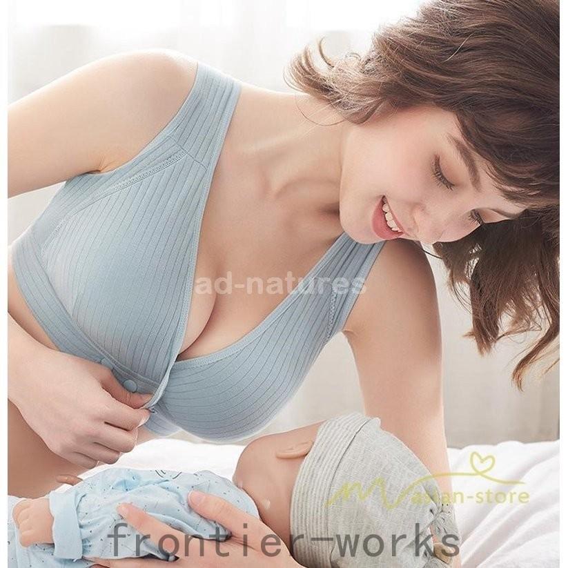 超話題新作 インナー マタニティ下着 授乳ブラ 前開き 格安販売 新品セール Sale 授乳ブラ 2枚セット 綿 ナイトブラ 前開き ノンワイヤー ブラジャー 垂れ防止 授乳 ブラ 伸縮性 授乳ブラジャー マタニティブラ マタニティ 産前 産後 可愛い Www Threeriversofs Com
