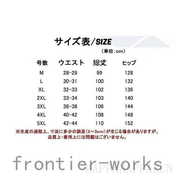 可愛いクリスマスツリーやギフトが サルエルパンツ メンズ 接触冷感 吸汗 ドライ Uv対策 ステテコ ロング ワイドパンツ ズボン 綿麻 男性 大きい サイズ リラックス カジュアル ナチュラル 22 Aynaelda Com
