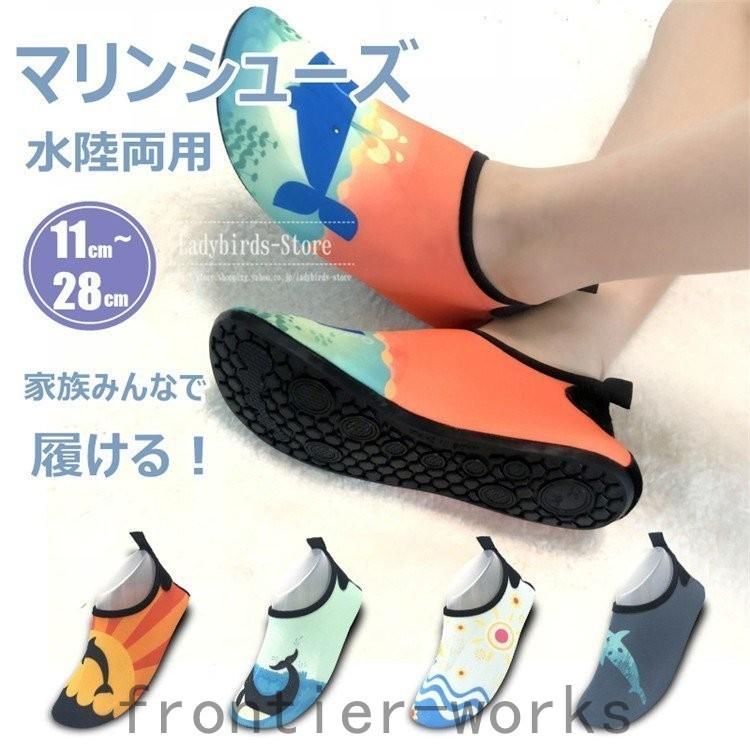 マリンシューズ キッズ 水陸両用 ビーチサンダル おしゃれ アウトドア サンダル 子供 18cm アクアシューズ 軽量 滑り止め 履きやすい 子供靴 子供シューズ Fro62 Frontier Works 通販 Yahoo ショッピング