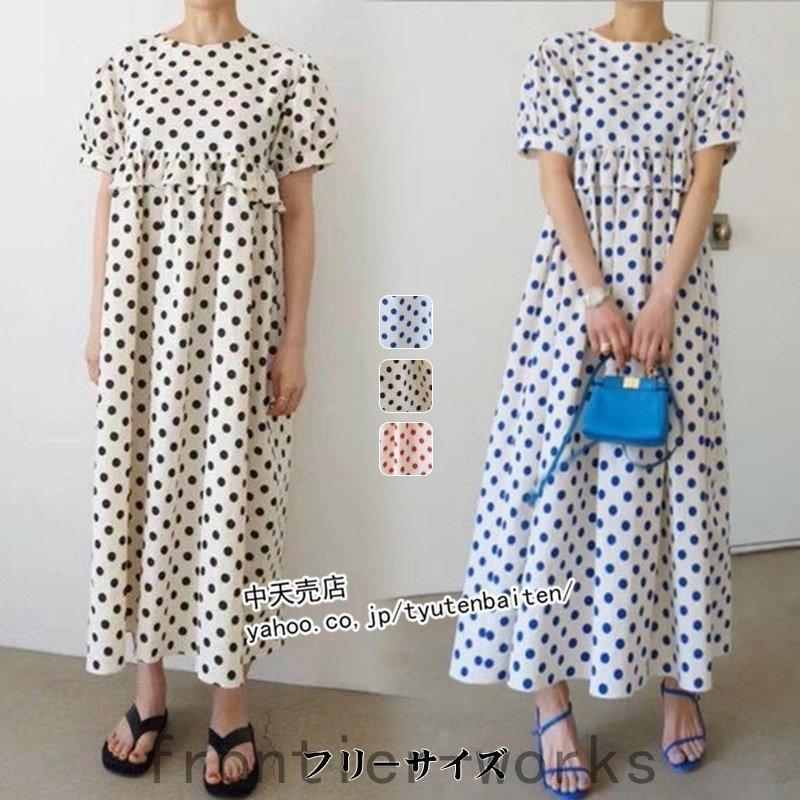 ワンピース レディース 夏 半袖 ドット柄 水玉模様 ロングワンピース 韓国風 ゆったり 着痩せ ハイウエスト おしゃれ カジュアル 大人 40代 50代 Fro62 Frontier Works 通販 Yahoo ショッピング