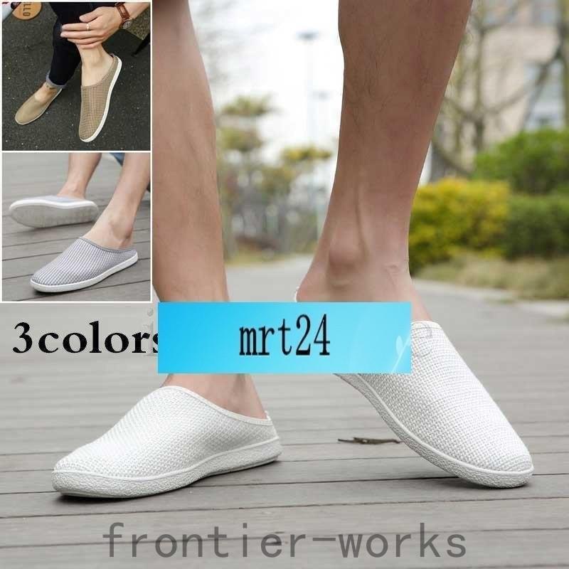 メッシュスニーカー メンズ スリッポン かかとなし サボ クロッグ スニーカーサンダル 軽量 通気 バブーシュ スリッパ フラット靴 ローカット 春夏 Fro62 Frontier Works 通販 Yahoo ショッピング