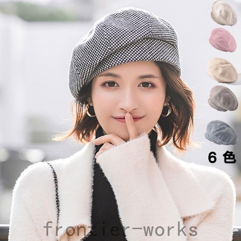 帽子 レディース ベレー帽 大きいサイズ 千鳥柄 フェルト 秋 冬 秋冬 防寒 小顔効果 彼女 ゆったり クリスマスプレゼント 21 プレゼント 新作 可愛い おしゃれ Fro625 Frontier Works 通販 Yahoo ショッピング