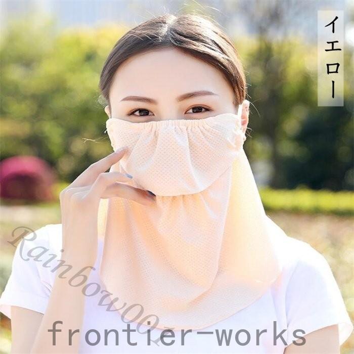 フェイスカバー 日焼け止め マスク 冷感 夏秋冬用 テニス Uvカット ゴルフ スポーツ