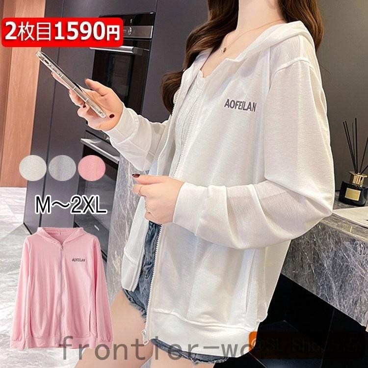 ラッシュガード レディース 長袖 フード付き おしゃれ 大きいサイズ 英字柄 白 22夏 涼感 冷感 薄地 ライトアウター Uvカット Uv対策 紫外線対策 日焼け対策 Fro63 Frontier Works 通販 Yahoo ショッピング