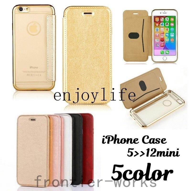 スマホケース スマホカバー 手帳型ケース フリップタイプ 二つ折り 折りたたみ式 Iphone 5 Se 6 6s 6splus 7 8 7plus Fro63 026 Frontier Works 通販 Yahoo ショッピング