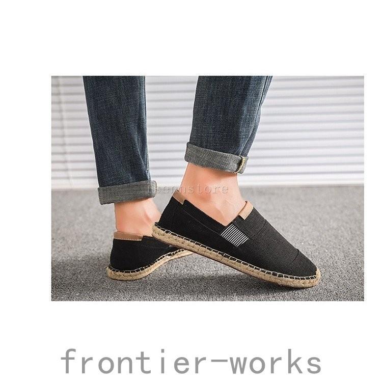 若者の大愛商品 シューズ スリッポン メンズ エスパドリーユ スニーカー 夏 エスパドリーユ メンズ スリッポン 帆布 エスパ ジュート 麻 ぺたんこ フラットシューズ 大きいサイズ ローカット 通気 カジュアル 紳士靴 Www Threeriversofs Com
