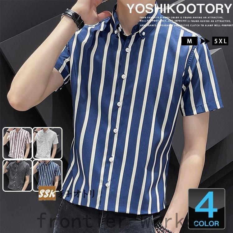 ボダンダウンシャツ ストライプシャツ メンズ 夏服 カジュアルシャツ 半袖シャツ スリムシャツ 40代 50代 Fro63 042 Frontier Works 通販 Yahoo ショッピング