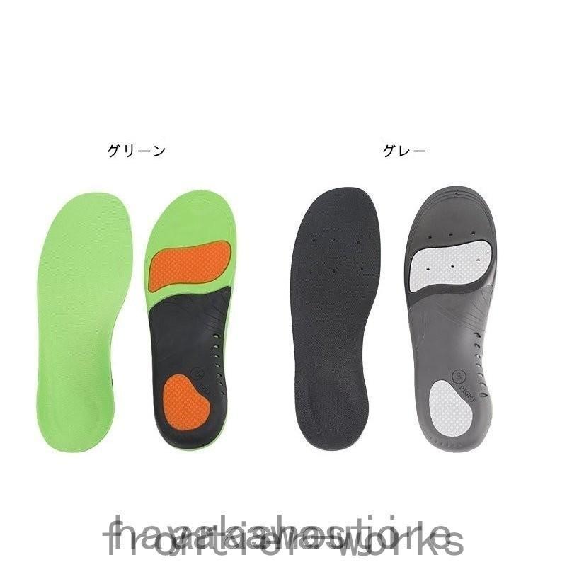 扁平足 インソール 医療用 矯正 衝撃吸収 土踏まず スニーカー スポーツ かかと サッカー 痛み 靴 靴下 O脚 扁平足 アーチサポート 立ち仕事 Fro64 Frontier Works 通販 Yahoo ショッピング