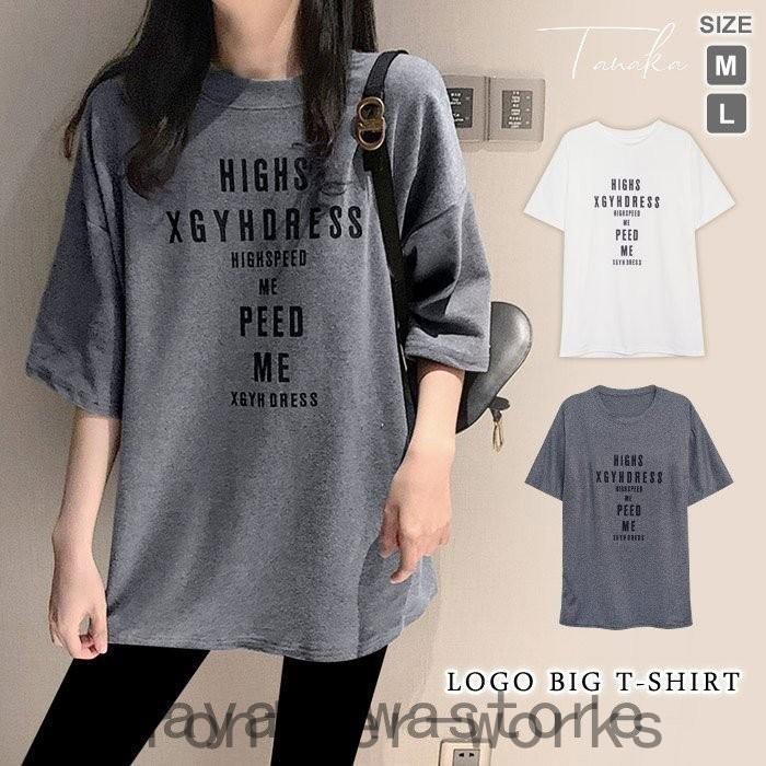 Tシャツ レディース 春 夏 春夏 白 半袖 ロゴ カットソー 激安 Uネック トップス ビッグサイズ ゆったり ロング チュニック ホワイト グレー 代 30代 ママ 母 Fro64 Frontier Works 通販 Yahoo ショッピング