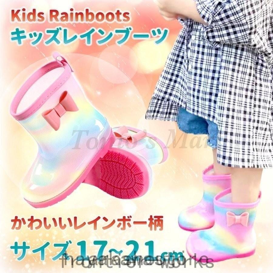 長靴 キッズ 女の子 リボン ピンク おしゃれ レインブーツ かわいい 誕生日 誕生祝い プレゼント Fro64 Frontier Works 通販 Yahoo ショッピング