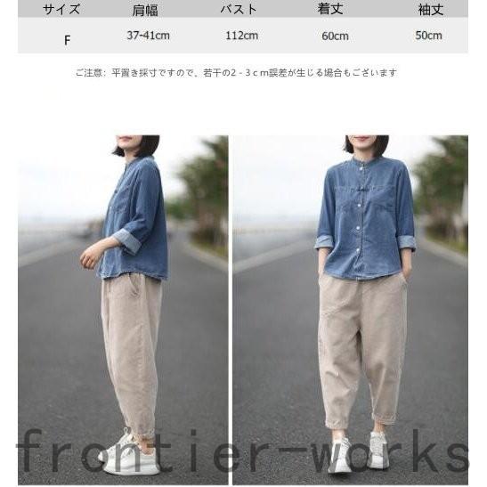 レディース Gジャン デニムジャケット ショート丈 きれいめ ジャケット ジージャン 3色入れ ホワイトデニム 大きいポケット付き シンプル 春秋 Fro65 Frontier Works 通販 Yahoo ショッピング