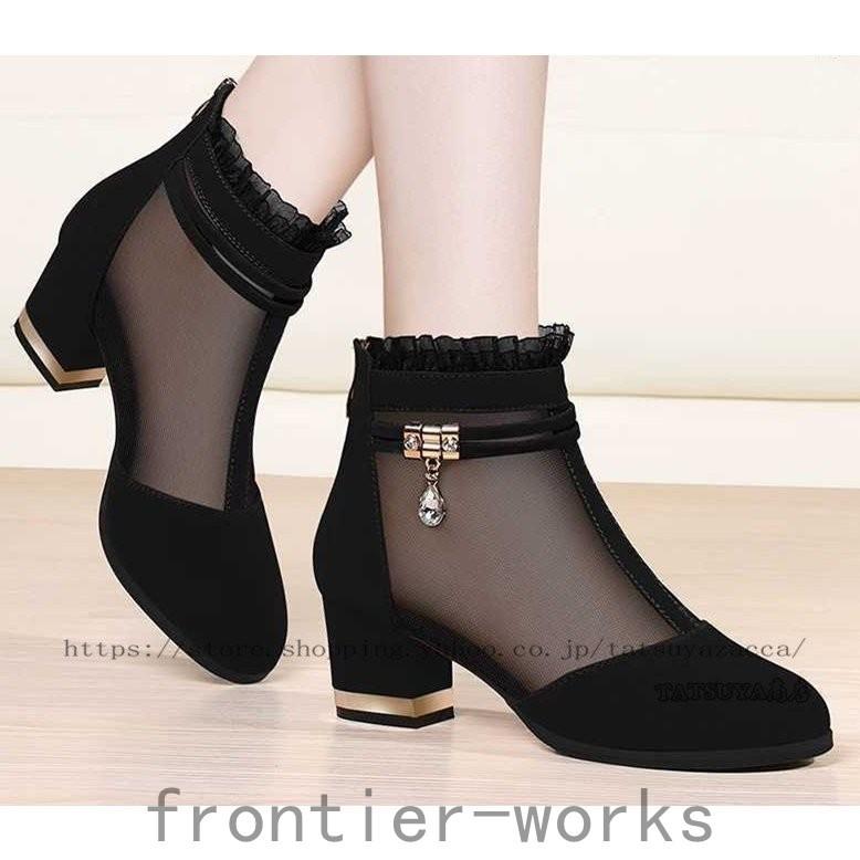 サマー夏ファッションブーツ サンダルメッシュ Pu ブラックローマ靴 女性用 太ヒール5cmブーツショートブーツレディース 美脚 通気 21夏作疲れない Fro65 Frontier Works 通販 Yahoo ショッピング