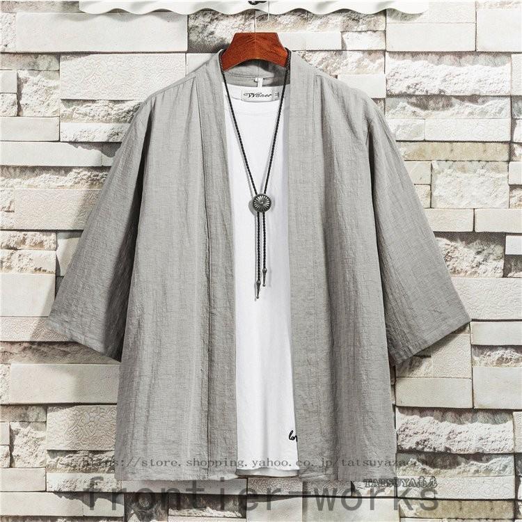 メンズ カーディガン サマーカーディガン メンズファッション トップス 無地 シンプル 麻 リネン 7分袖 春夏 おしゃれ 大きいサイズ Fro65 Frontier Works 通販 Yahoo ショッピング