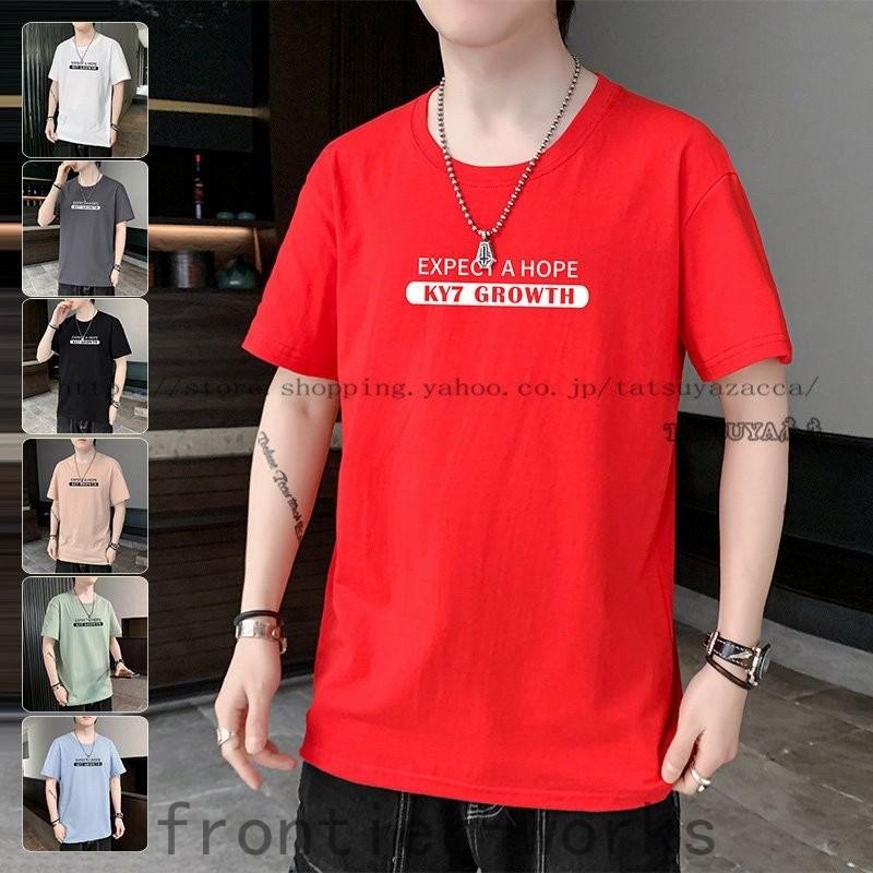 メンズファッション 刺繍サービス バッティング手袋 Tシャツ メンズ 半袖 おしゃれ 白tシャツ スポーツ 半袖tシャツ 涼しい カジュアル イージーデザイン カッコイイ 高校生 大学生 通勤通学 シンブルデザイン Qtd9lyvhv5 Startuup Fr